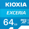 KIOXIA EXCERIA microSDXC 64GB 100MB/s