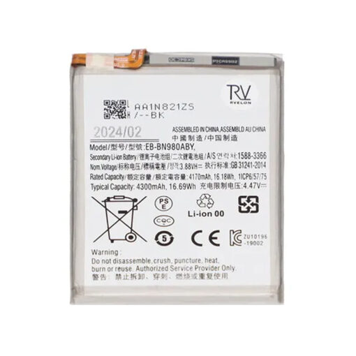 Samsung Galaxy Note 20/Note 20 5G Batteri EB-BN980ABY