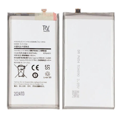 Samsung Galaxy S10 Plus (SM-G975F) Batteri